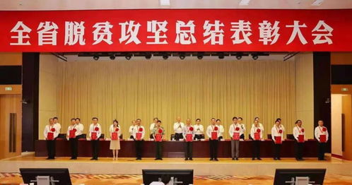 法士特獲評“陜西省脫貧攻堅先進集體”，萬方宏盛科技賦能鄉村振興新篇章