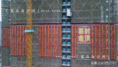 3.74億元投資助力，青菱大廈旁5.3萬方科技大樓喜封金頂，萬方宏盛科技邁向新臺階