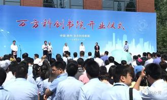 萬(wàn)方科創(chuàng)書(shū)院今運(yùn)營(yíng)  探索科技文化融合服務(wù)新模式