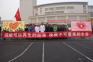 愛心為生命加油——記河南理工萬方科技學院無償獻血活動