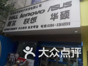 萬方宏盛科技 便捷購物指南——團購、門店地址與聯系方式全解析