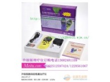 全國(guó)最大的“數(shù)碼經(jīng)絡(luò)治療儀”生產(chǎn)工廠“宏盛科技”——義烏小商品網(wǎng)紀(jì)實(shí)