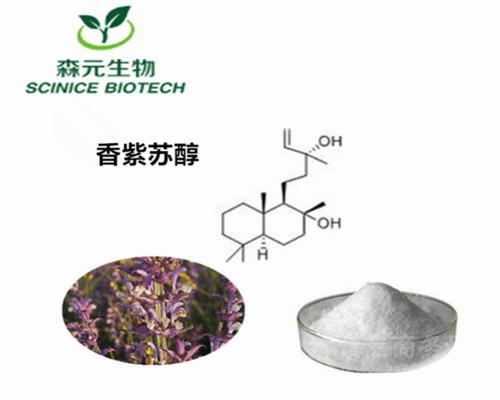 廠家供應(yīng)玉米須提取物10:1 20:1 最新批次 西安萬方生物科技